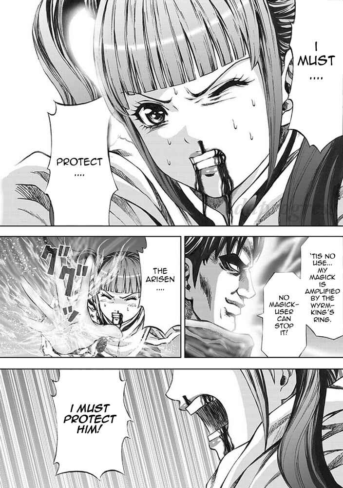 Page 23 Chapter 10 Dragons Dogma Progress