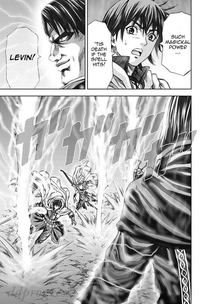 Page 4 Chapter 10 Dragons Dogma Progress