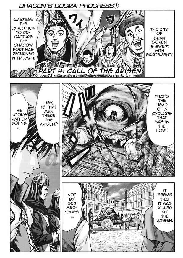 Page 1 Chapter 4 Dragons Dogma Progress
