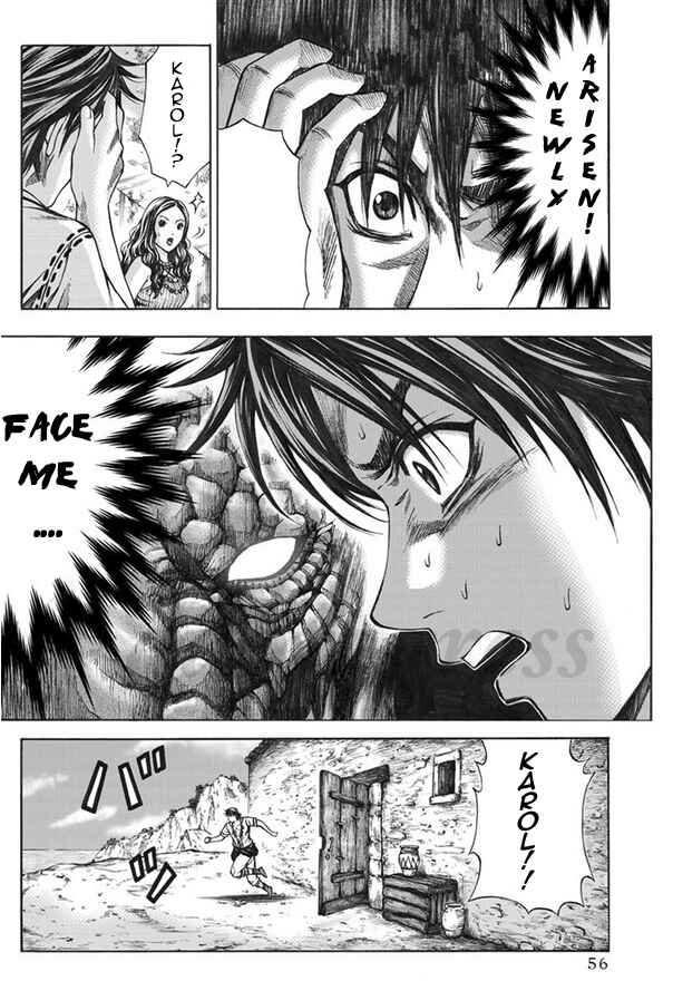 Page 17 Chapter 2 Dragons Dogma Progress