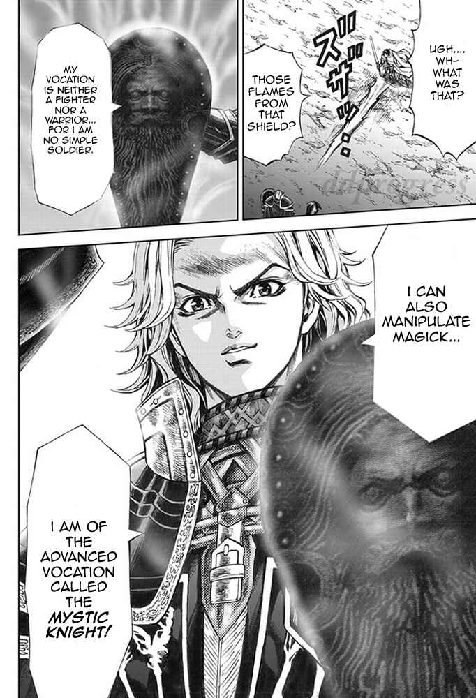 Page 17 Chapter 11 Dragons Dogma Progress