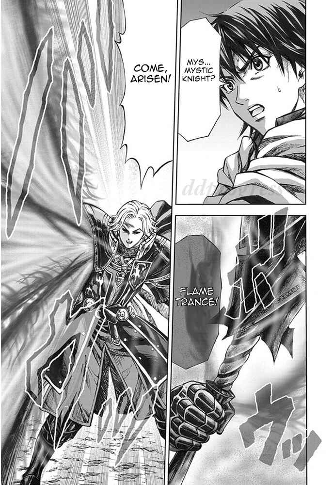 Page 18 Chapter 11 Dragons Dogma Progress