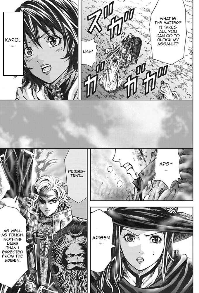Page 20 Chapter 11 Dragons Dogma Progress