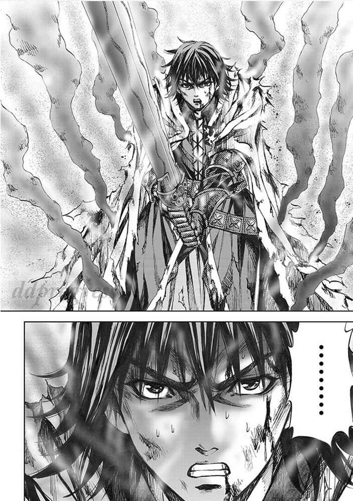 Page 21 Chapter 11 Dragons Dogma Progress
