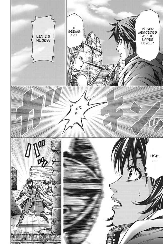Page 5 Chapter 11 Dragons Dogma Progress