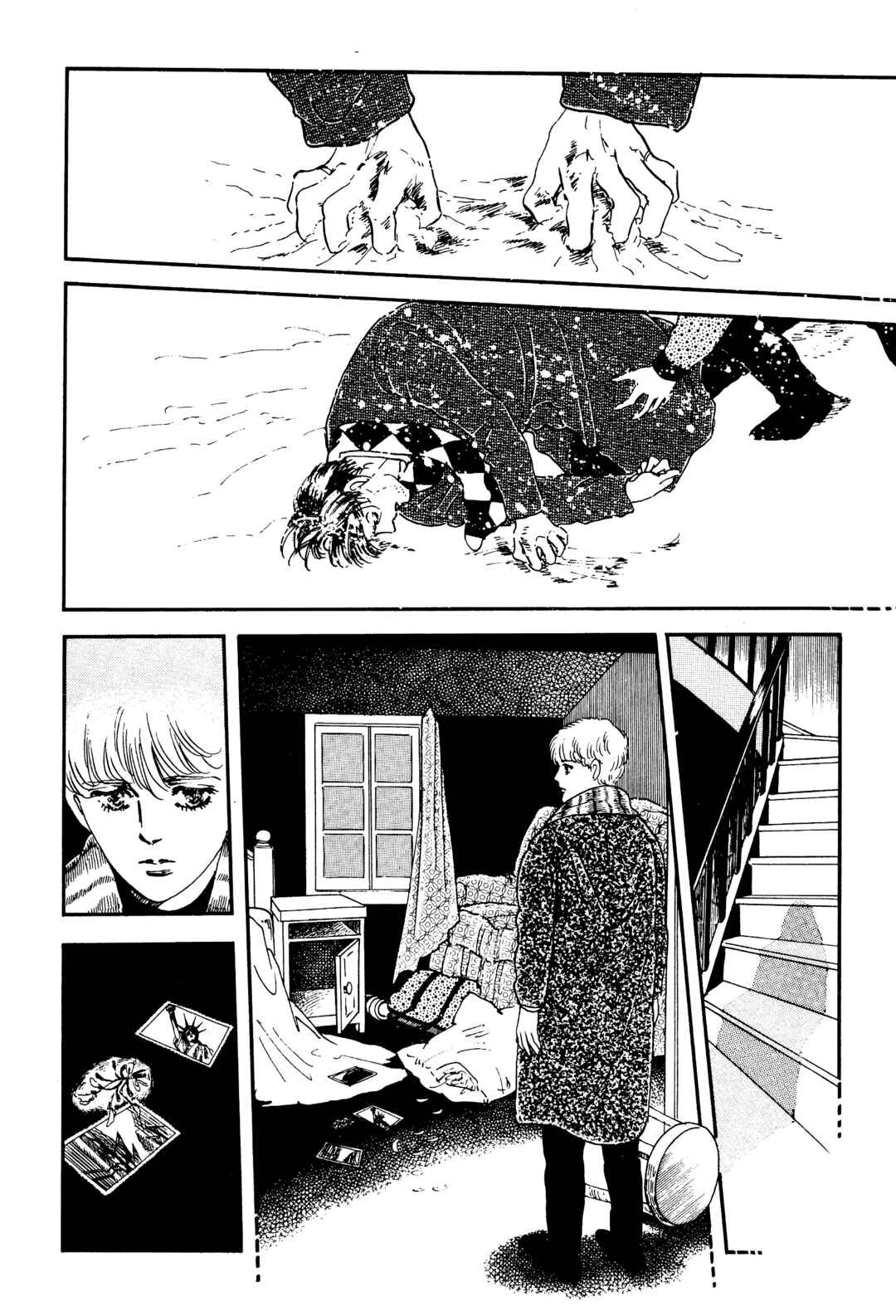 Page 90 Chapter 4 The Visitor