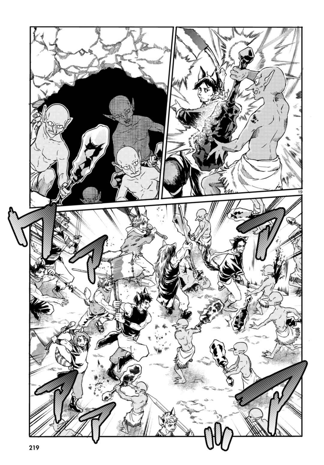 Page 20 Chapter 3 Kuroneko Nyango no Bouken