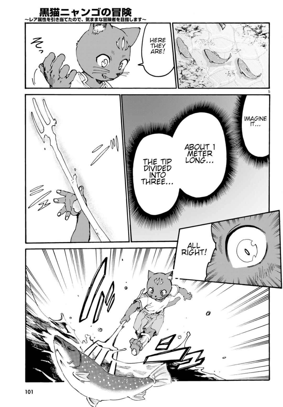 Page 6 Chapter 2 Kuroneko Nyango no Bouken