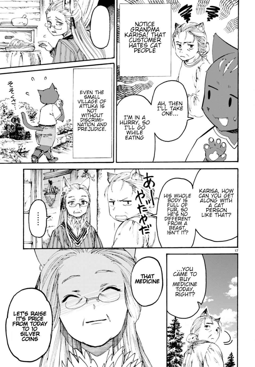 Page 22 Chapter 1 Kuroneko Nyango no Bouken