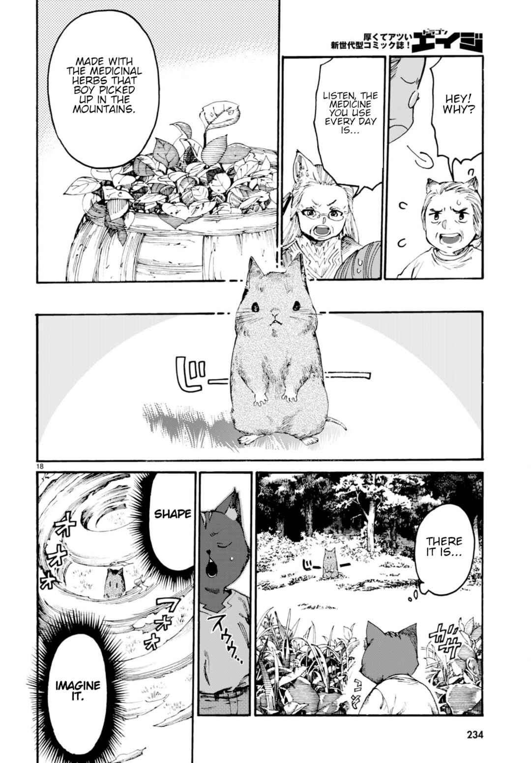 Page 23 Chapter 1 Kuroneko Nyango no Bouken