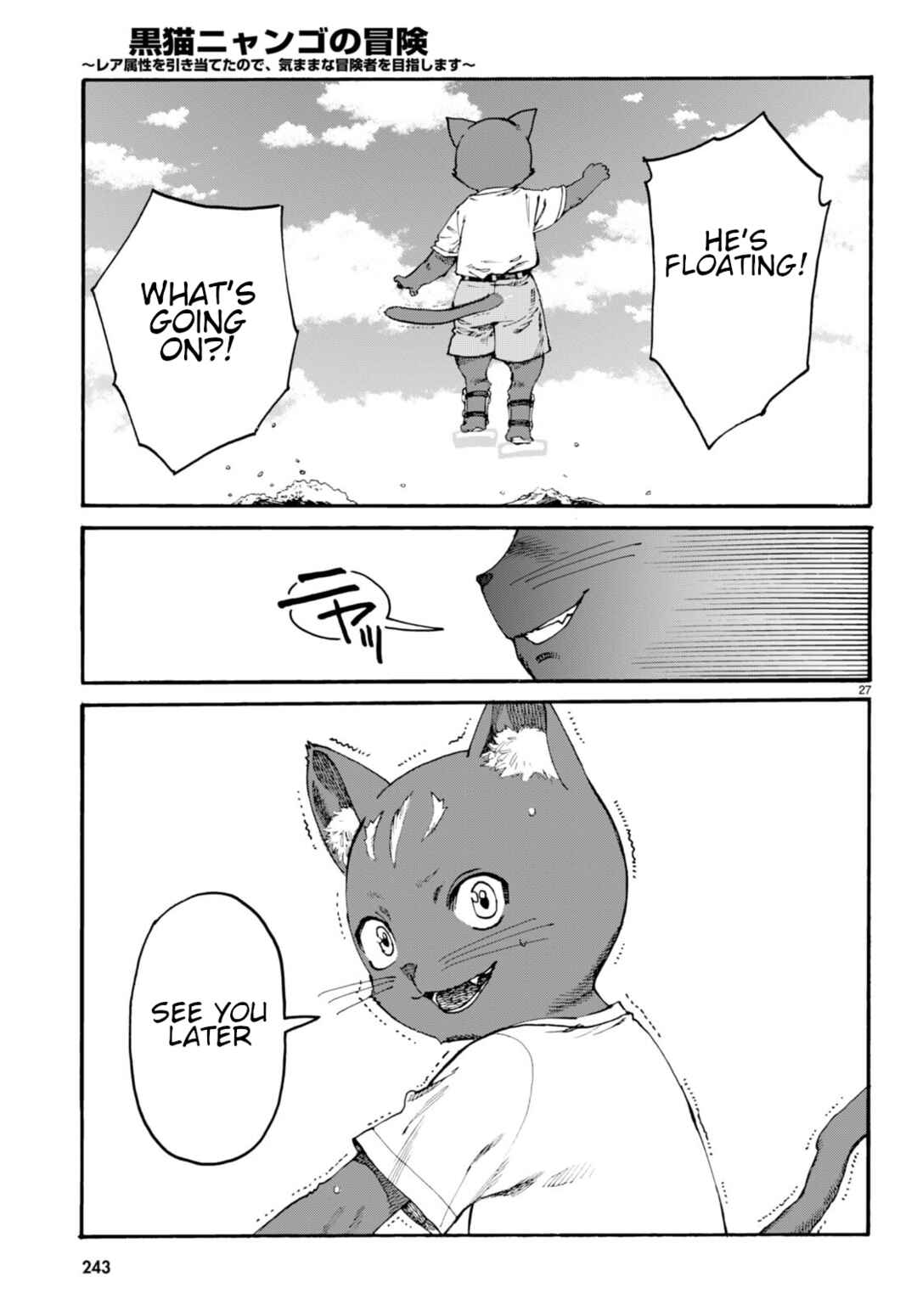 Page 32 Chapter 1 Kuroneko Nyango no Bouken