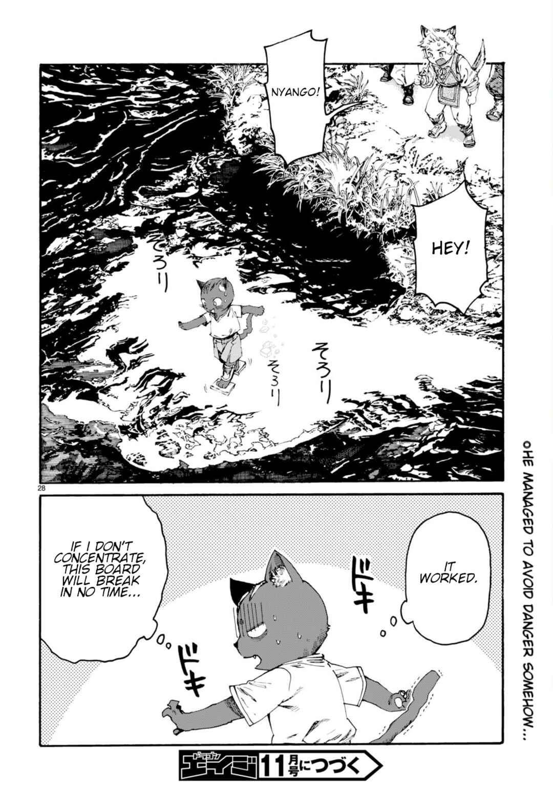 Page 33 Chapter 1 Kuroneko Nyango no Bouken