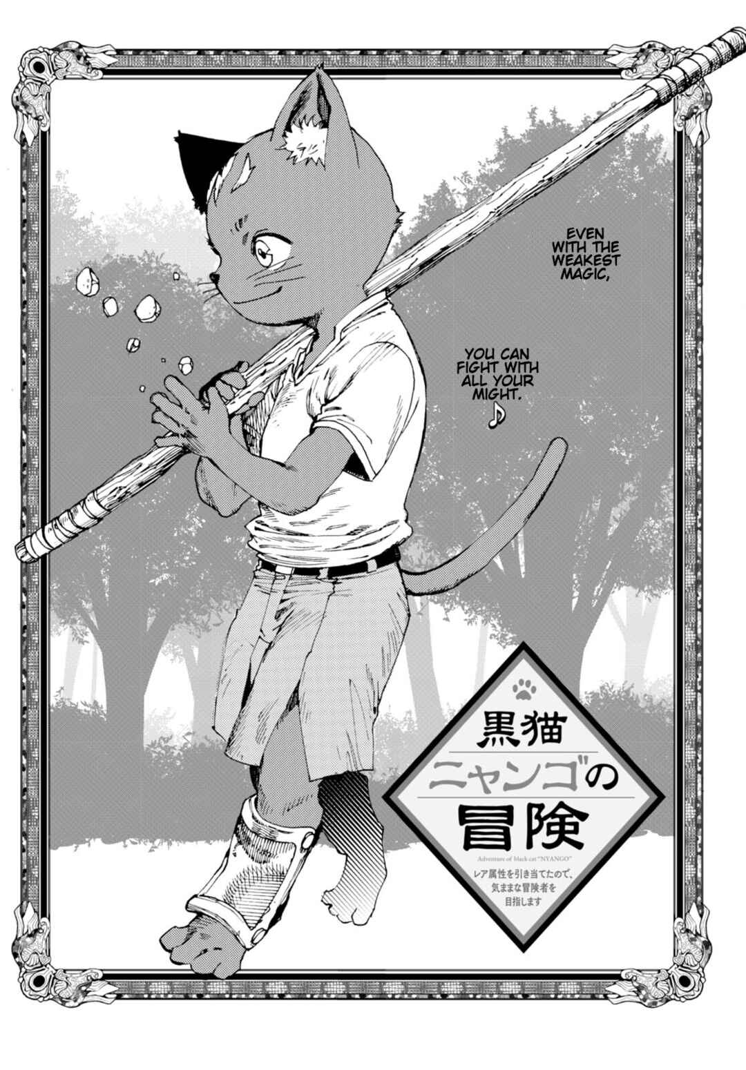 Page 2 Chapter 4 Kuroneko Nyango no Bouken