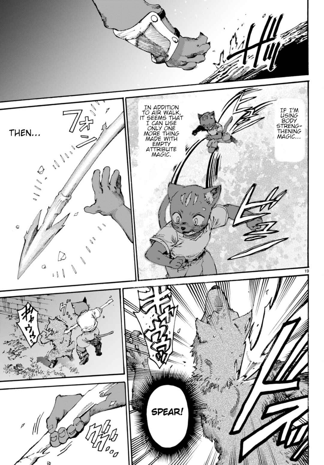 Page 20 Chapter 4 Kuroneko Nyango no Bouken