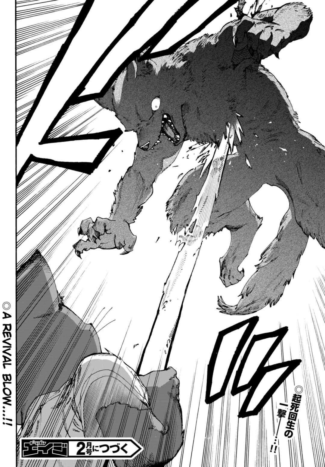 Page 27 Chapter 4 Kuroneko Nyango no Bouken