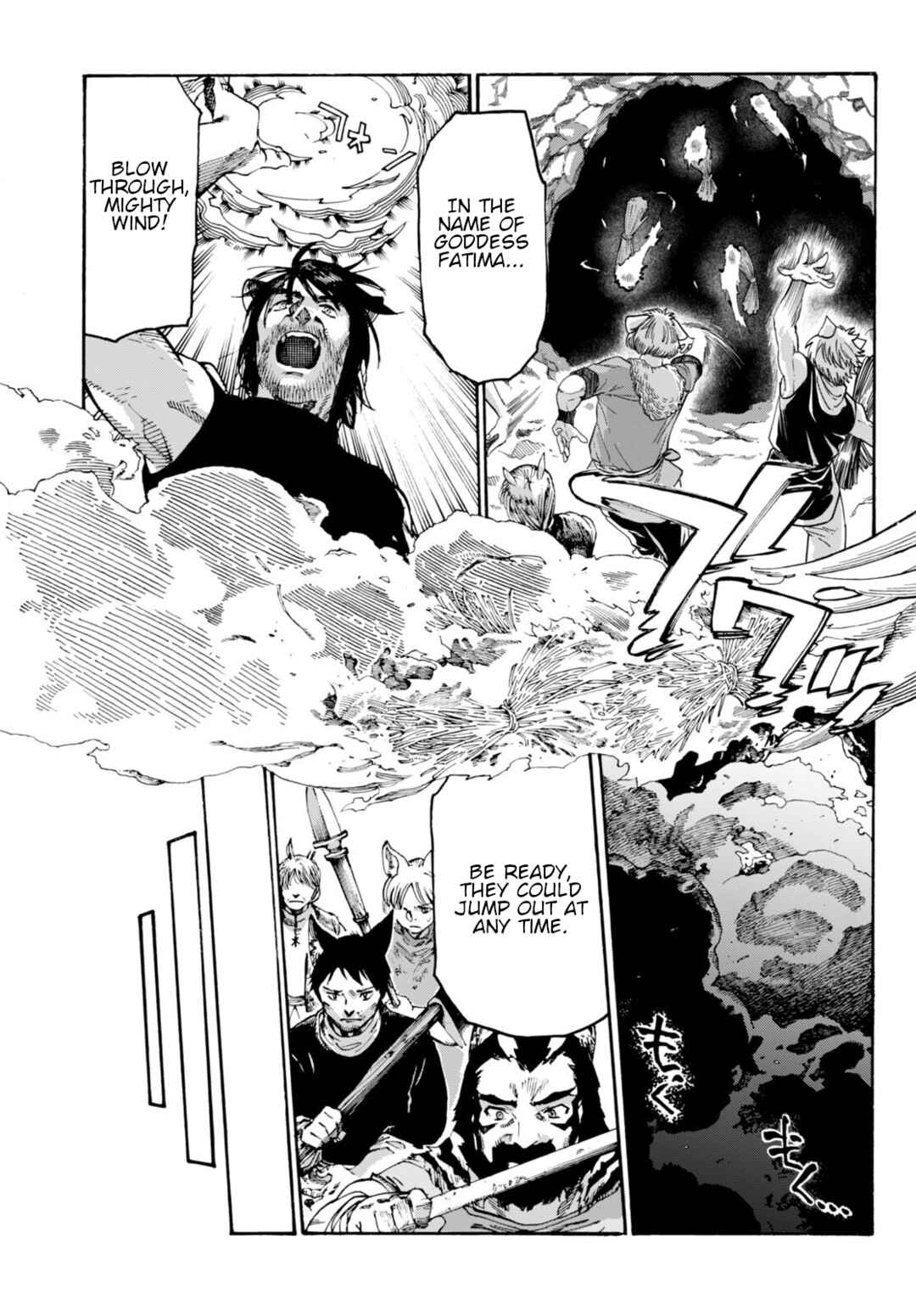 Page 4 Chapter 4 Kuroneko Nyango no Bouken