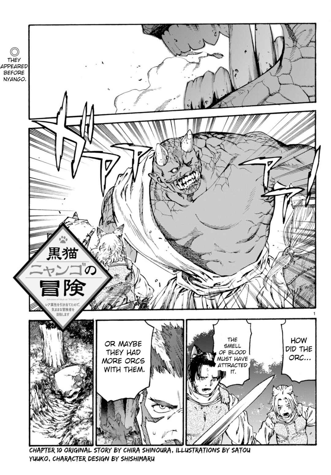 Page 2 Chapter 10 Kuroneko Nyango no Bouken