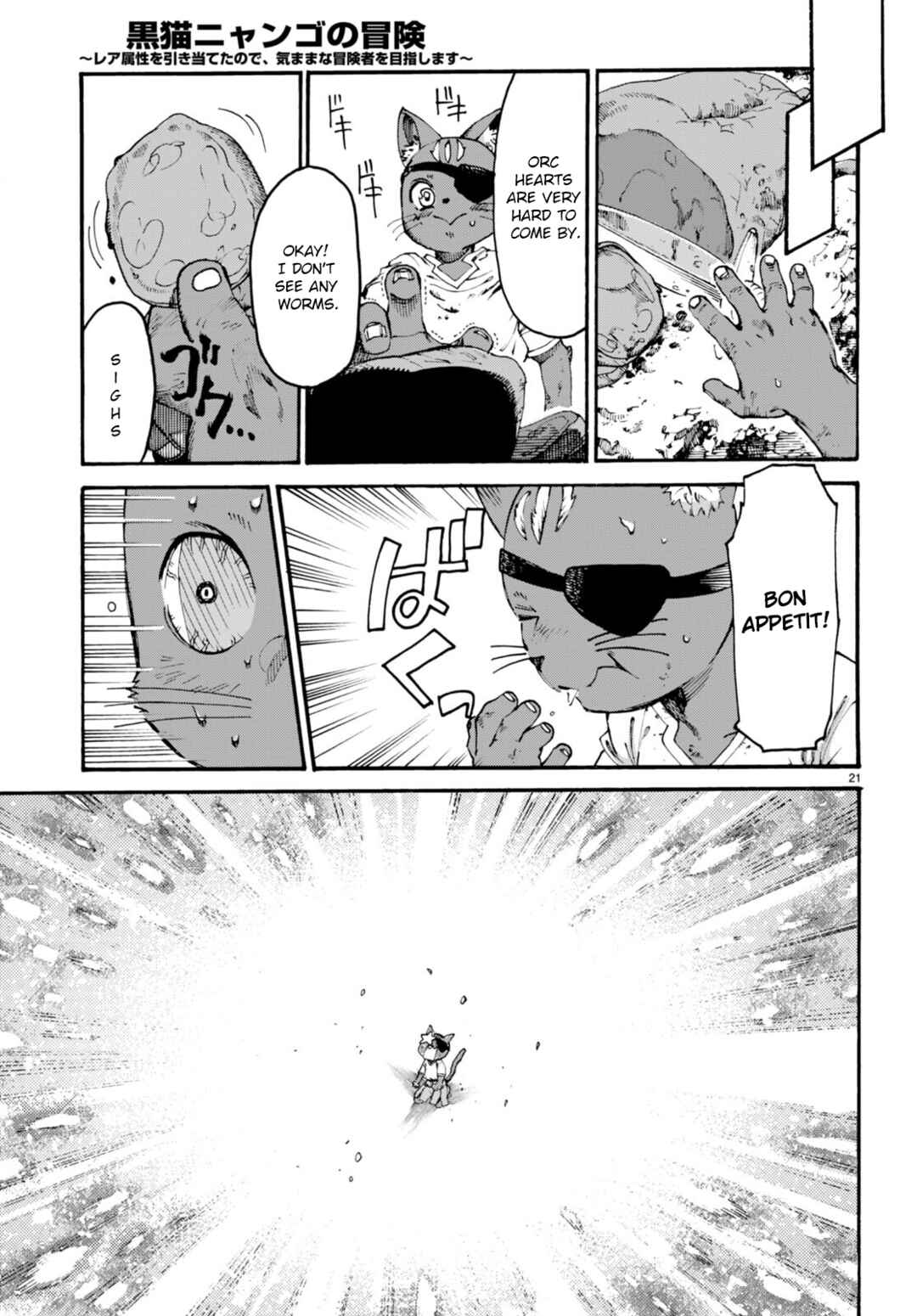 Page 22 Chapter 10 Kuroneko Nyango no Bouken