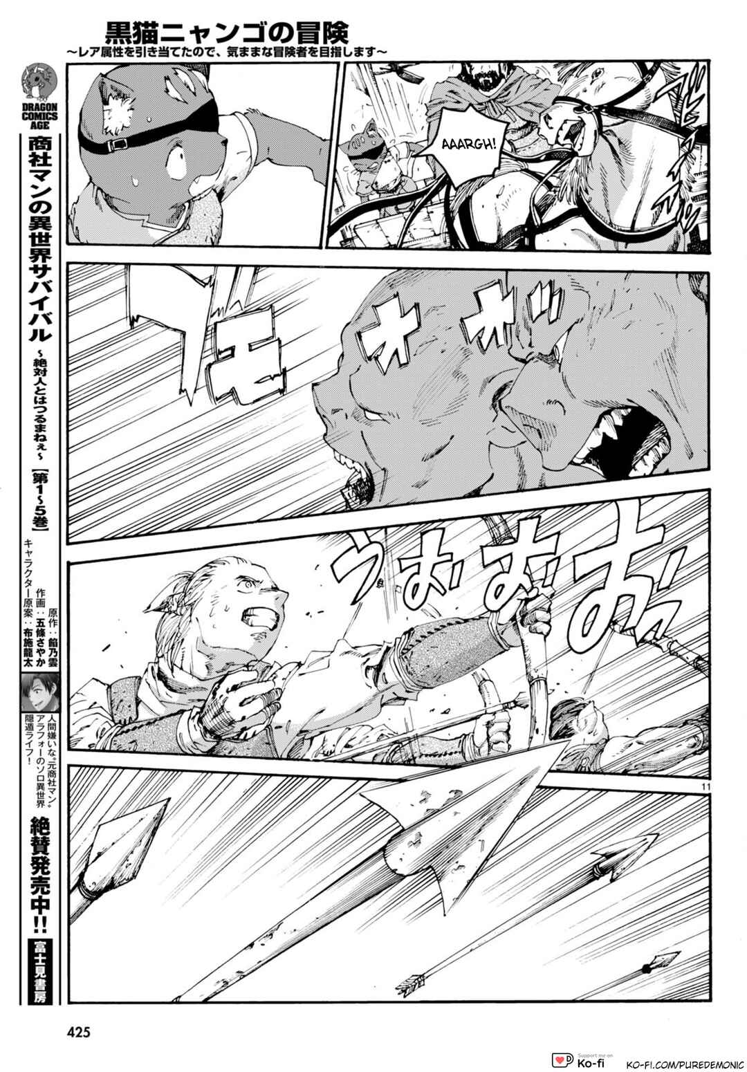 Page 12 Chapter 9 Kuroneko Nyango no Bouken