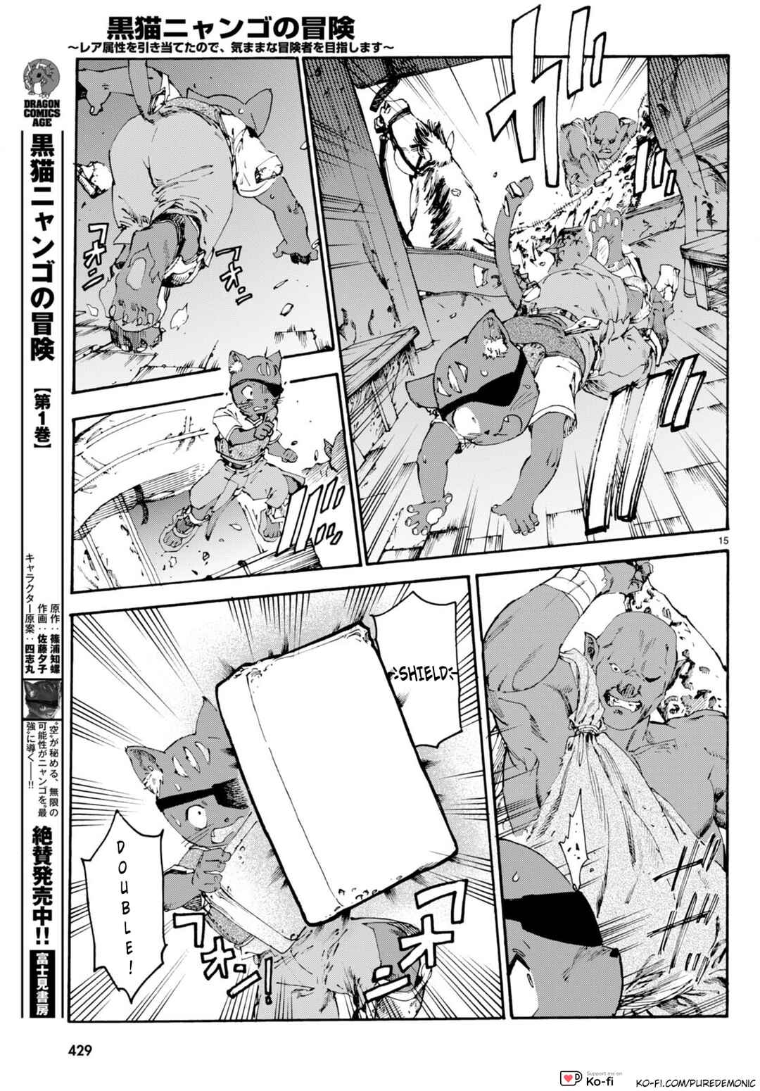 Page 16 Chapter 9 Kuroneko Nyango no Bouken