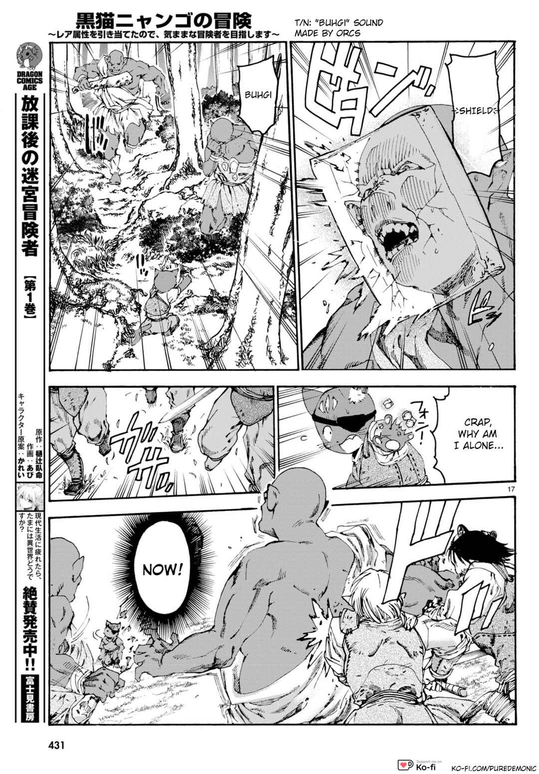 Page 18 Chapter 9 Kuroneko Nyango no Bouken