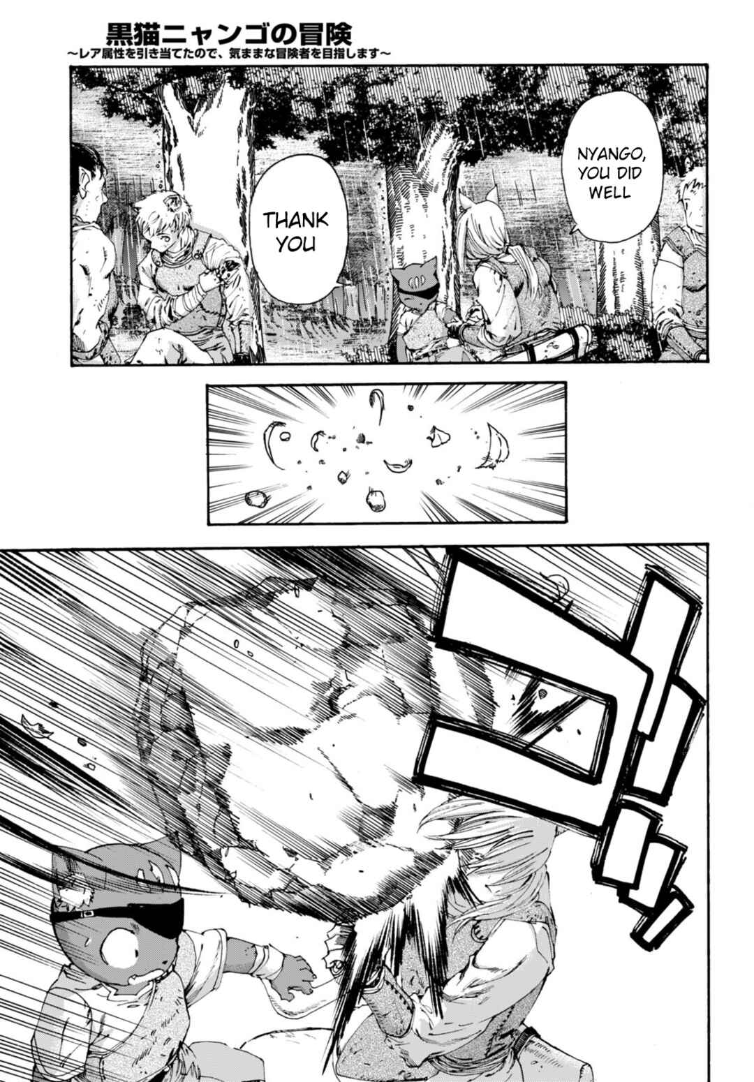 Page 28 Chapter 9 Kuroneko Nyango no Bouken