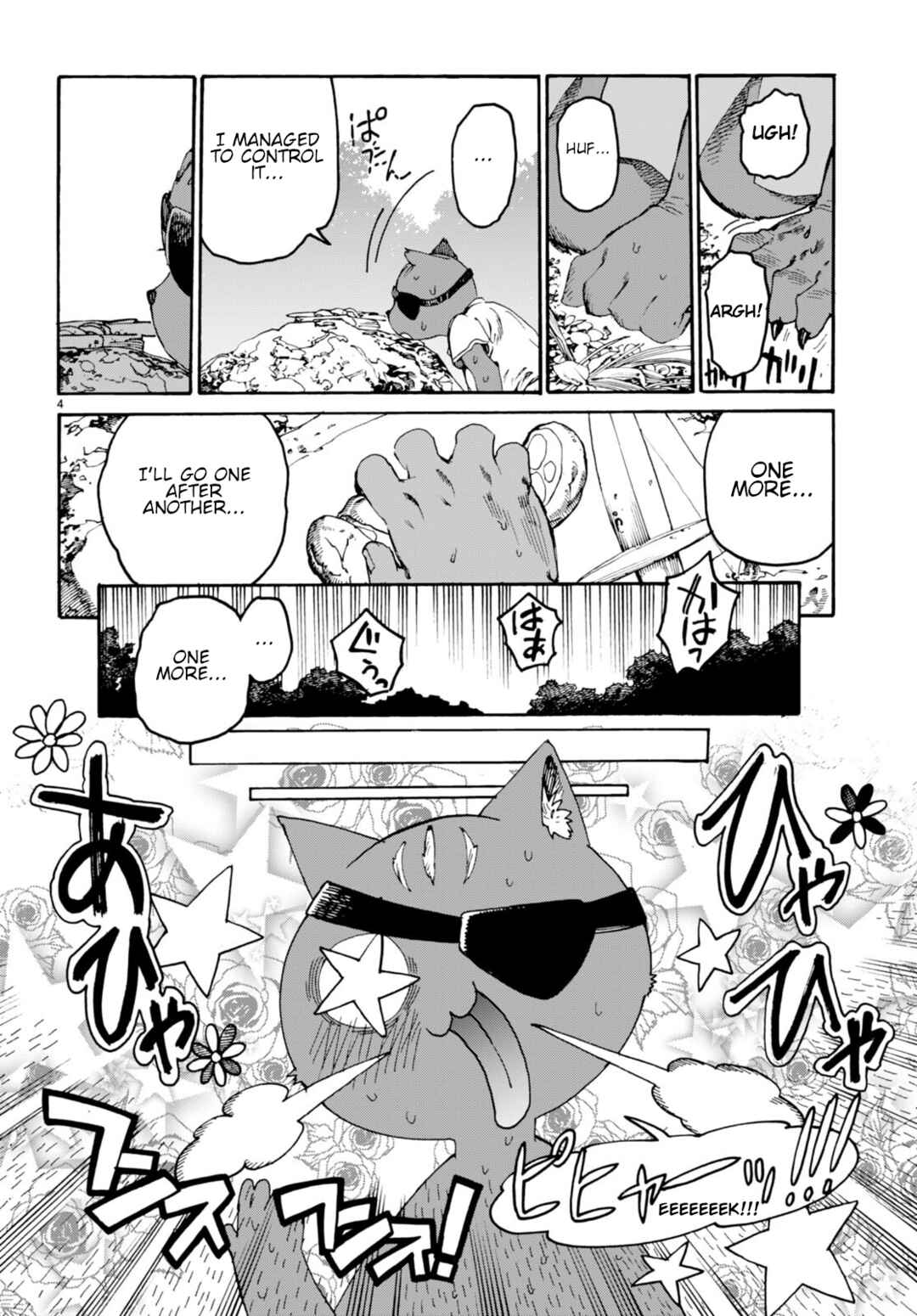 Page 5 Chapter 6 Kuroneko Nyango no Bouken