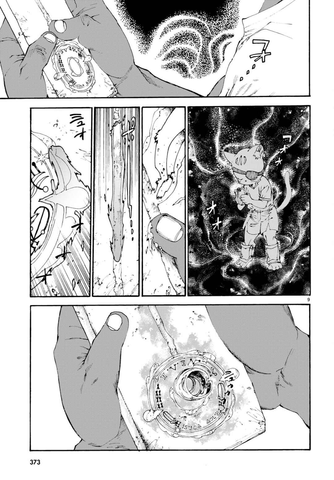 Page 10 Chapter 8 Kuroneko Nyango no Bouken