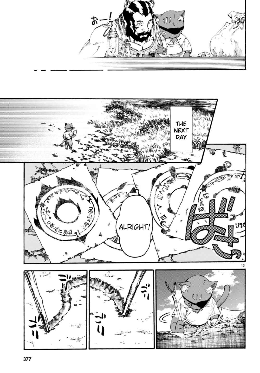 Page 14 Chapter 8 Kuroneko Nyango no Bouken