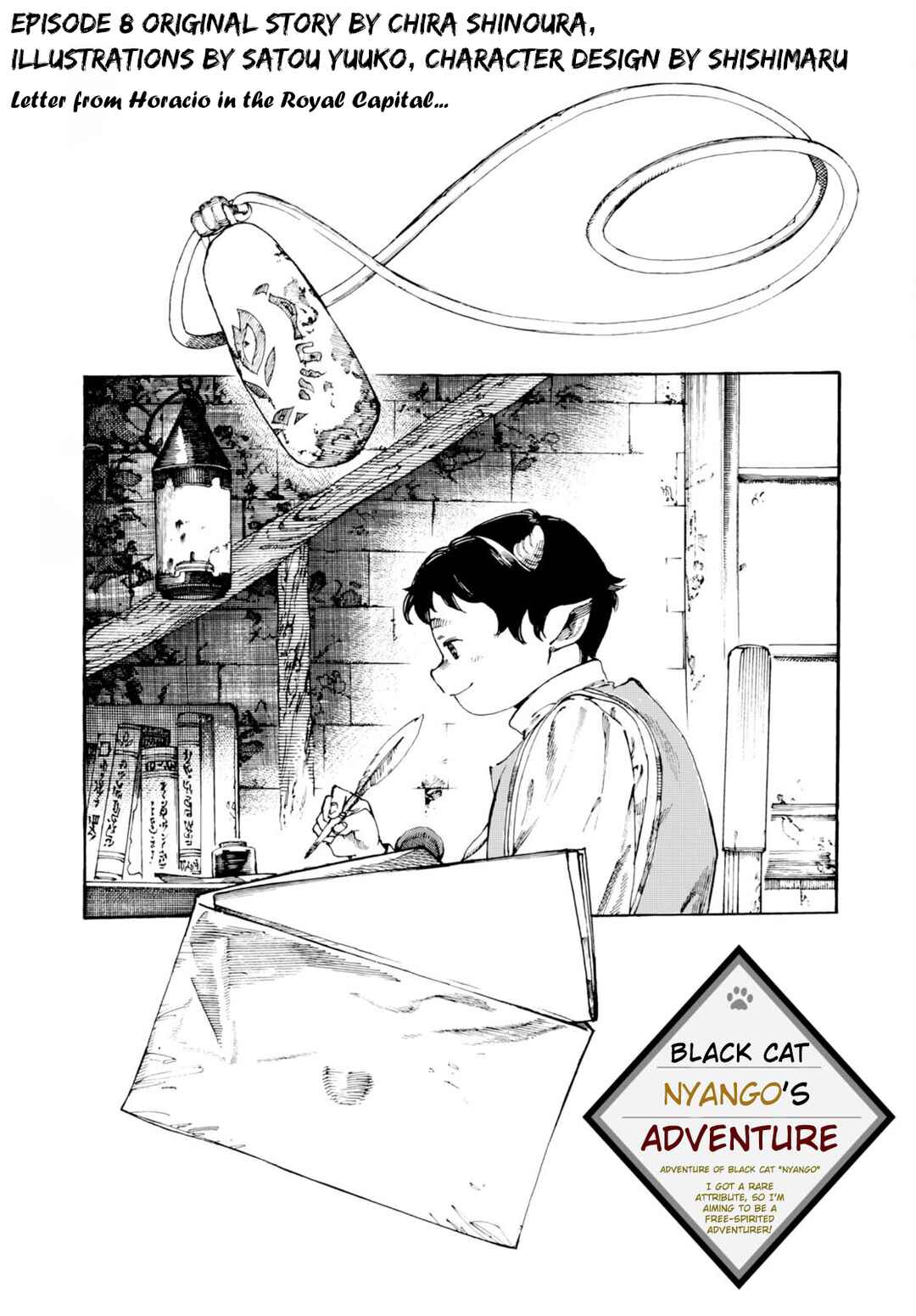 Page 2 Chapter 8 Kuroneko Nyango no Bouken