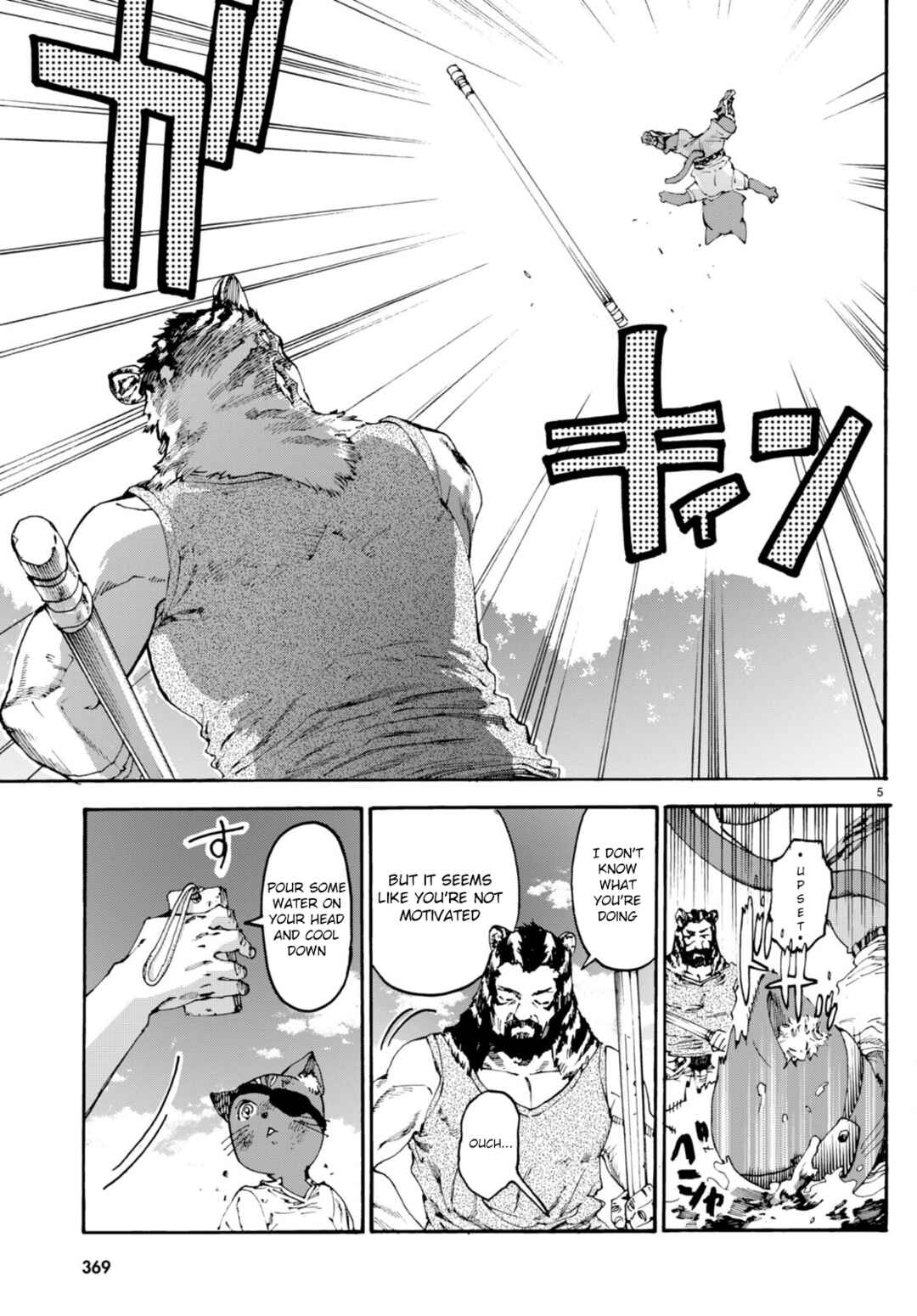 Page 6 Chapter 8 Kuroneko Nyango no Bouken