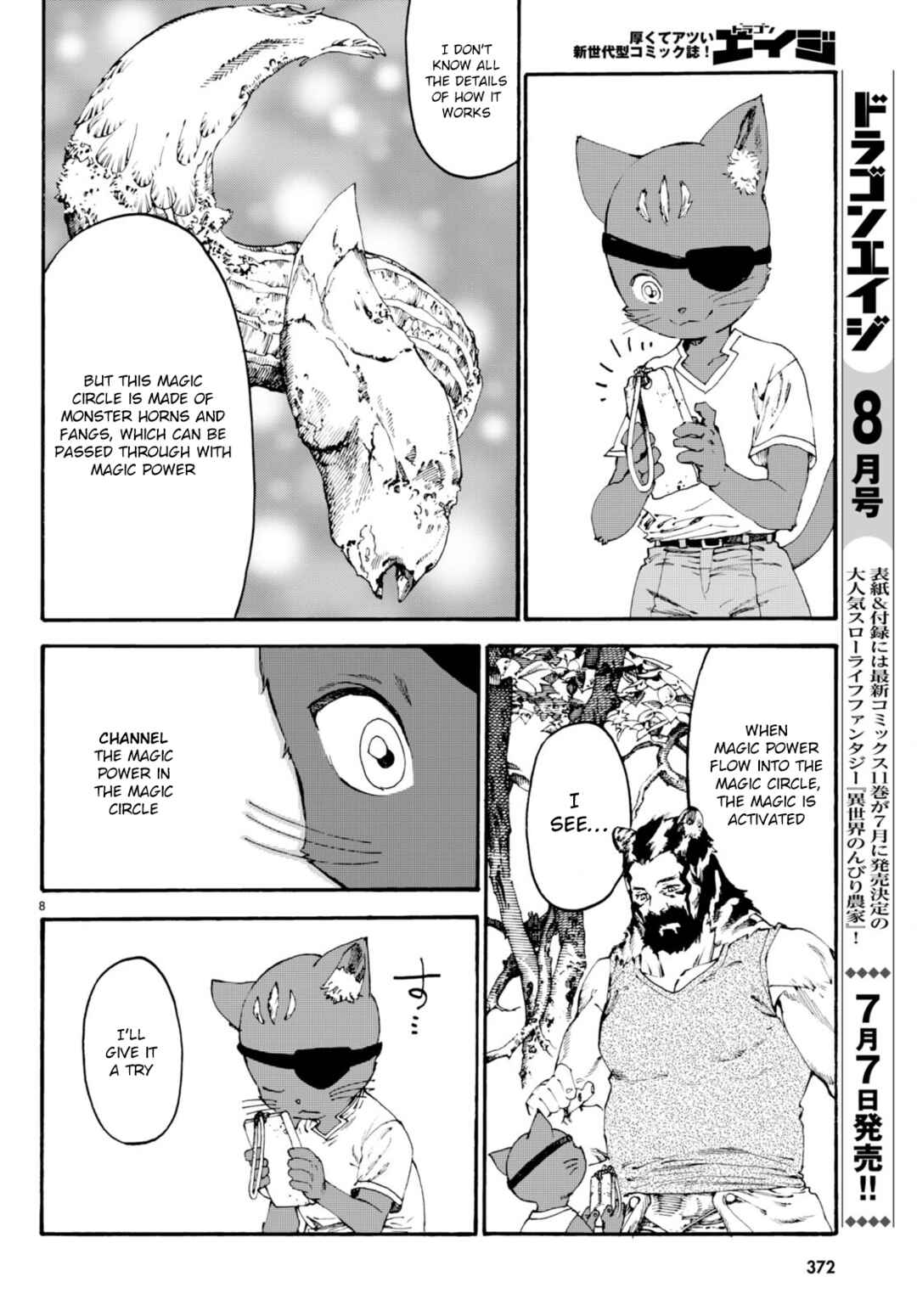 Page 9 Chapter 8 Kuroneko Nyango no Bouken