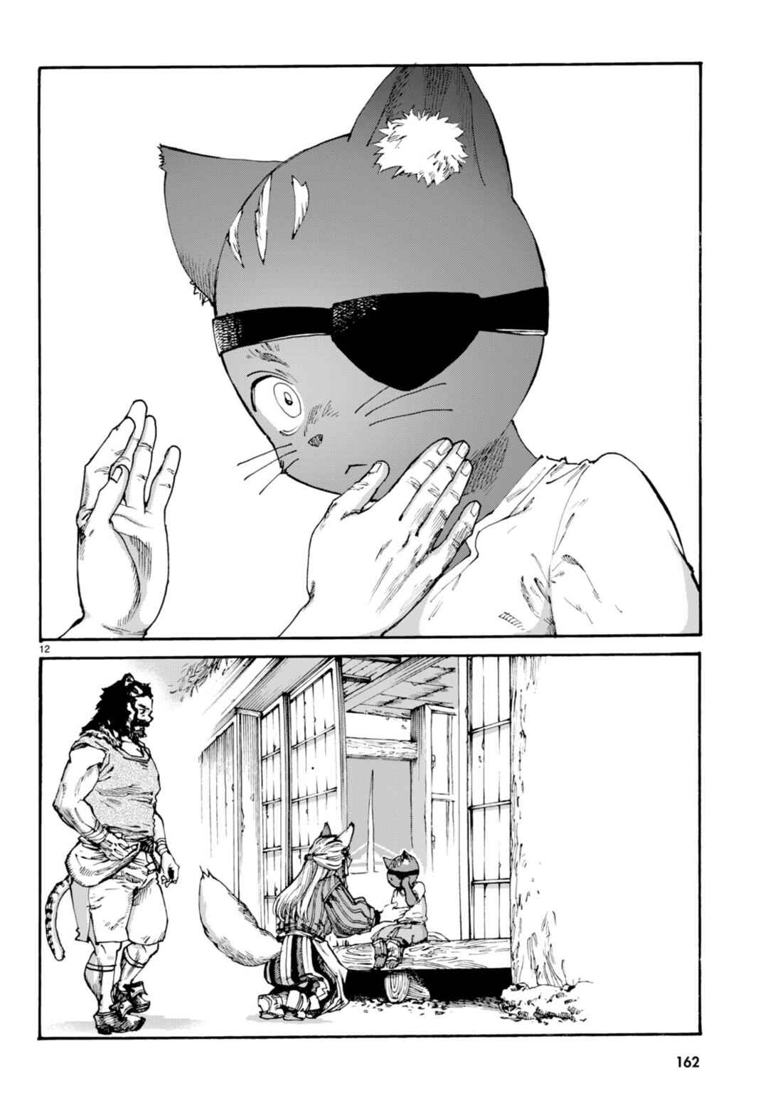 Page 13 Chapter 5 Kuroneko Nyango no Bouken