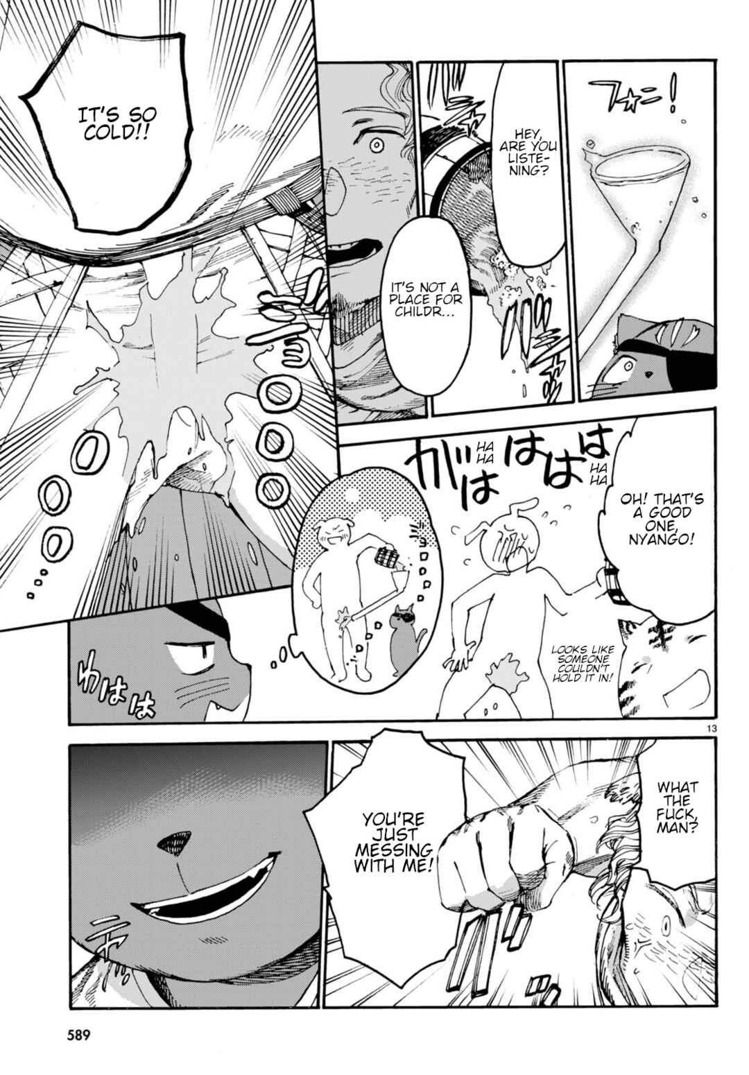 Page 16 Chapter 7 Kuroneko Nyango no Bouken