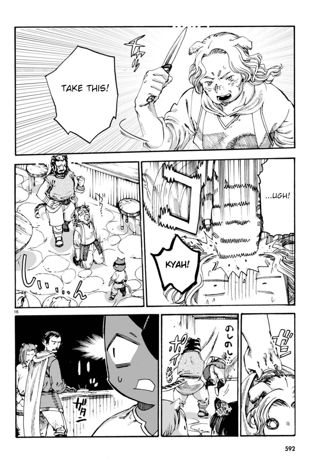 Page 19 Chapter 7 Kuroneko Nyango no Bouken
