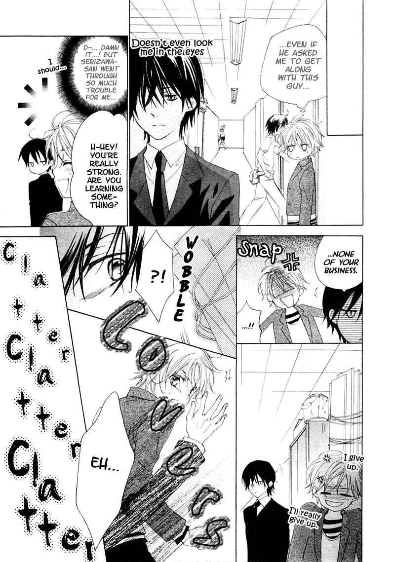 Page 12 Chapter Unknown_9d65 Kuroneko Guardian