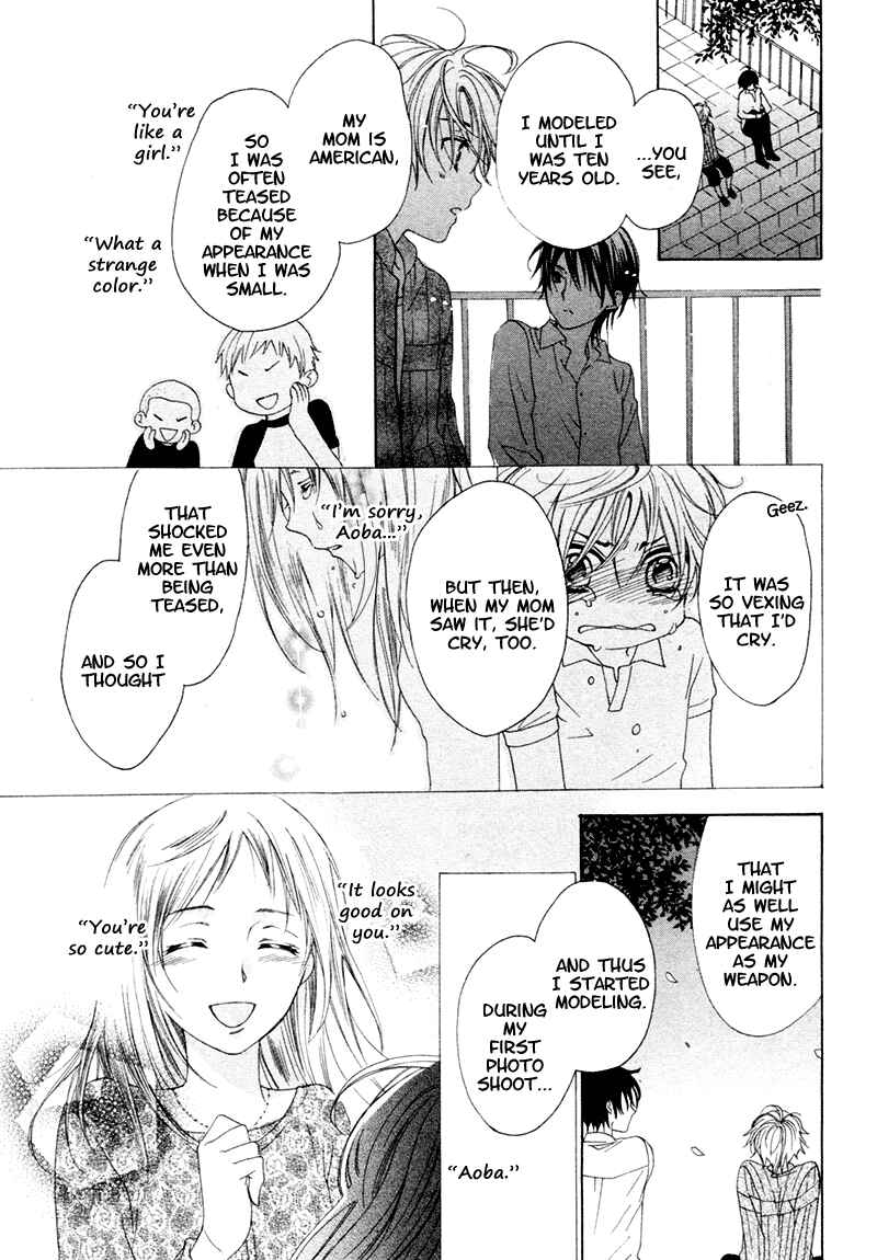 Page 24 Chapter Unknown_9d65 Kuroneko Guardian