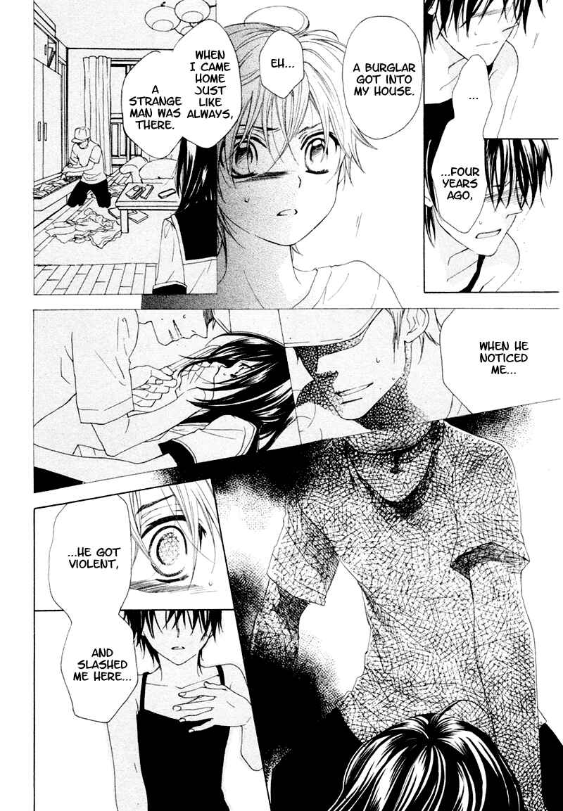Page 31 Chapter Unknown_9d65 Kuroneko Guardian