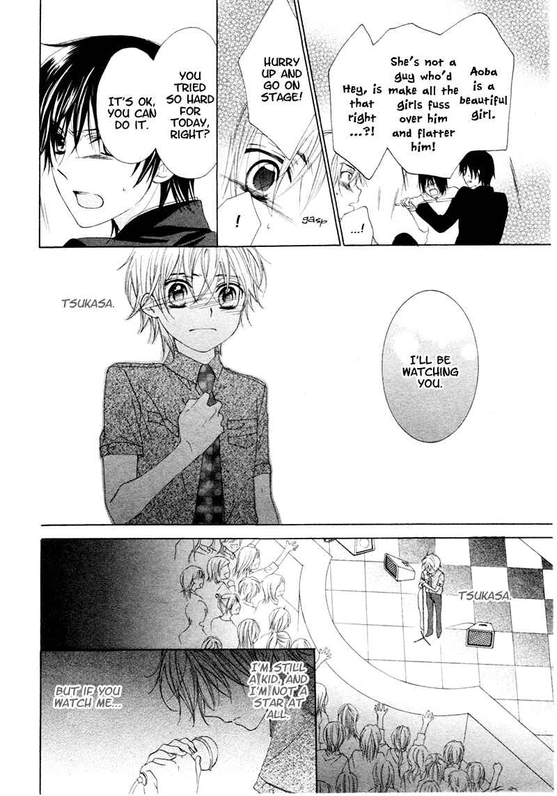 Page 39 Chapter Unknown_9d65 Kuroneko Guardian