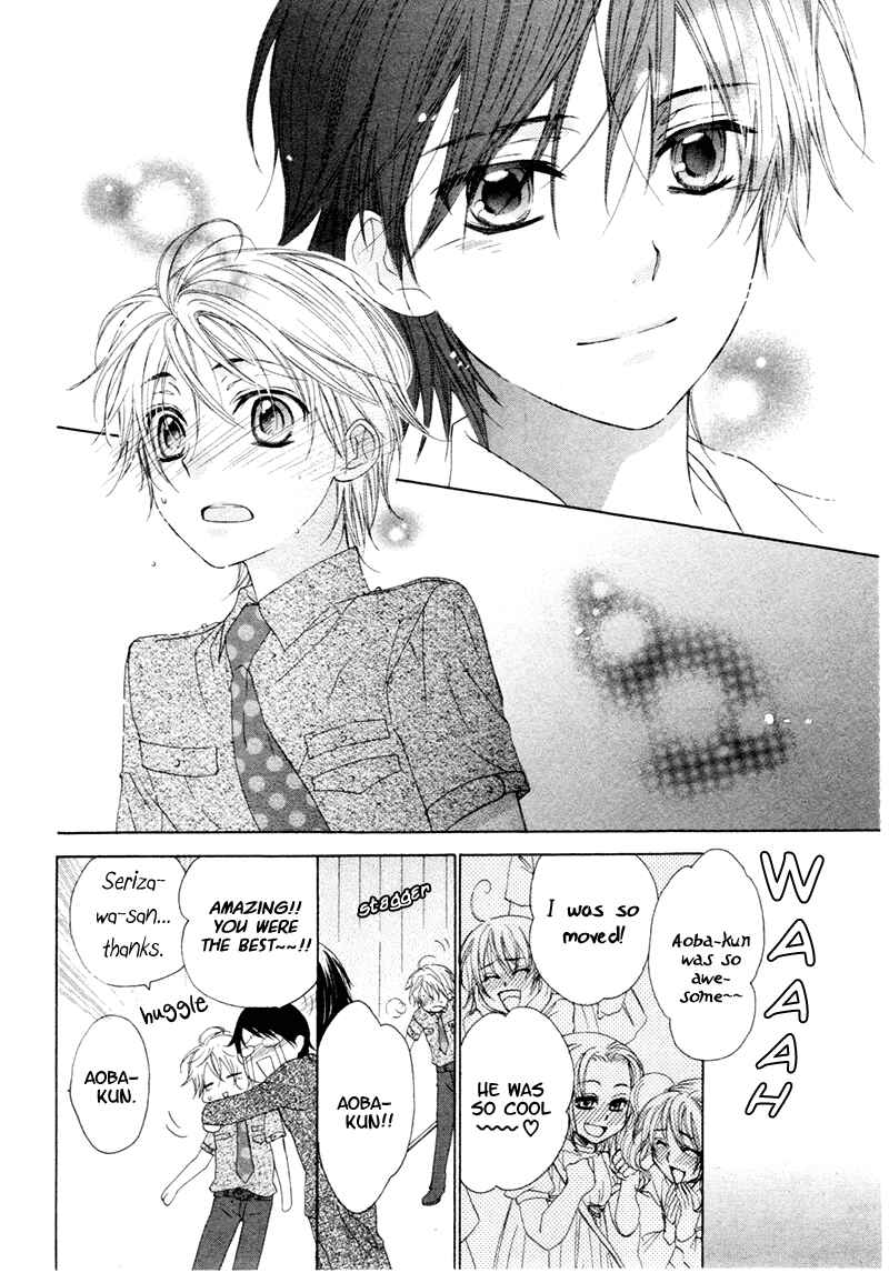 Page 41 Chapter Unknown_9d65 Kuroneko Guardian