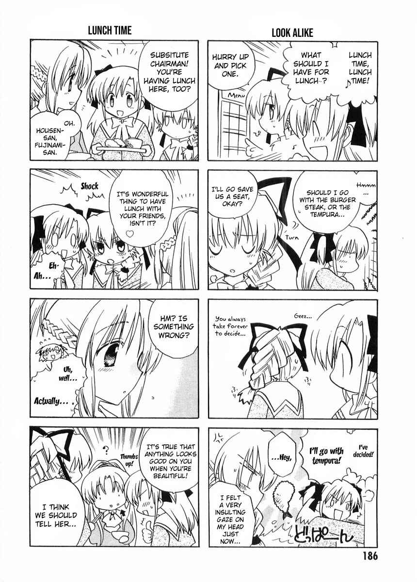 Page 4 Chapter 25.5 Canvas 2 ~Rainbow colored sketch~