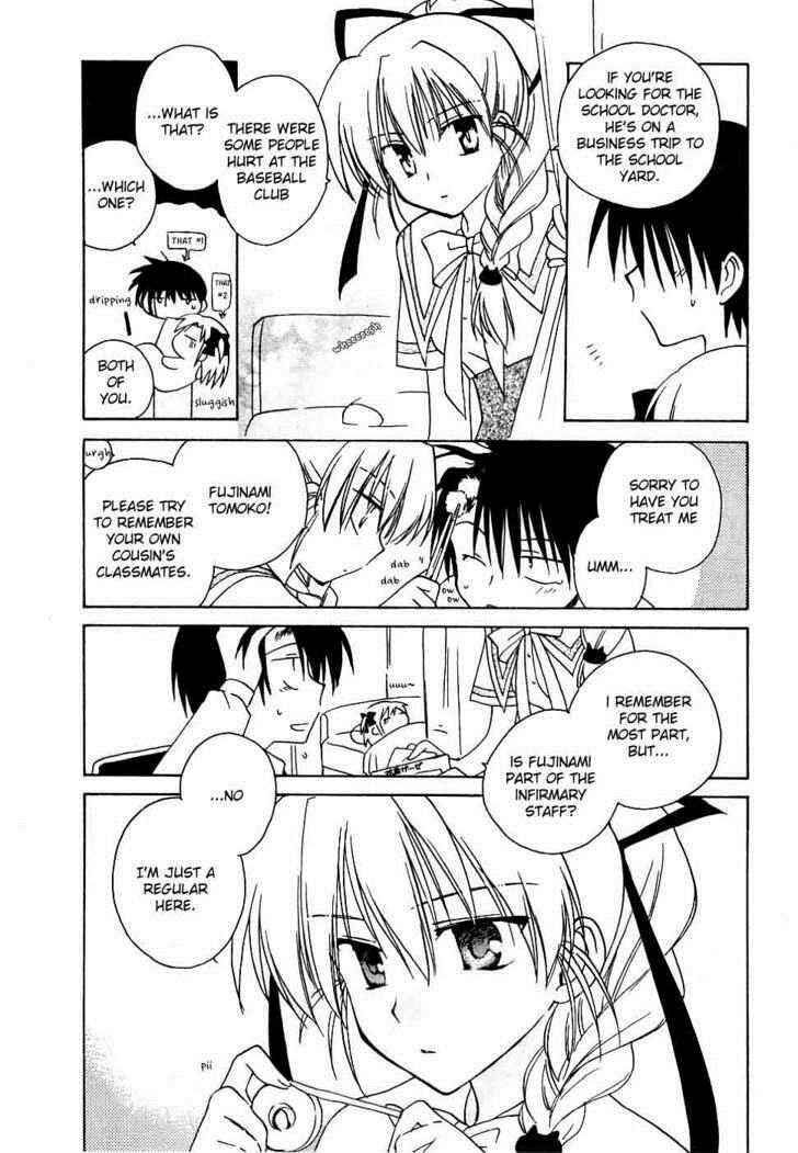 Page 23 Chapter 10 Canvas 2 ~Rainbow colored sketch~