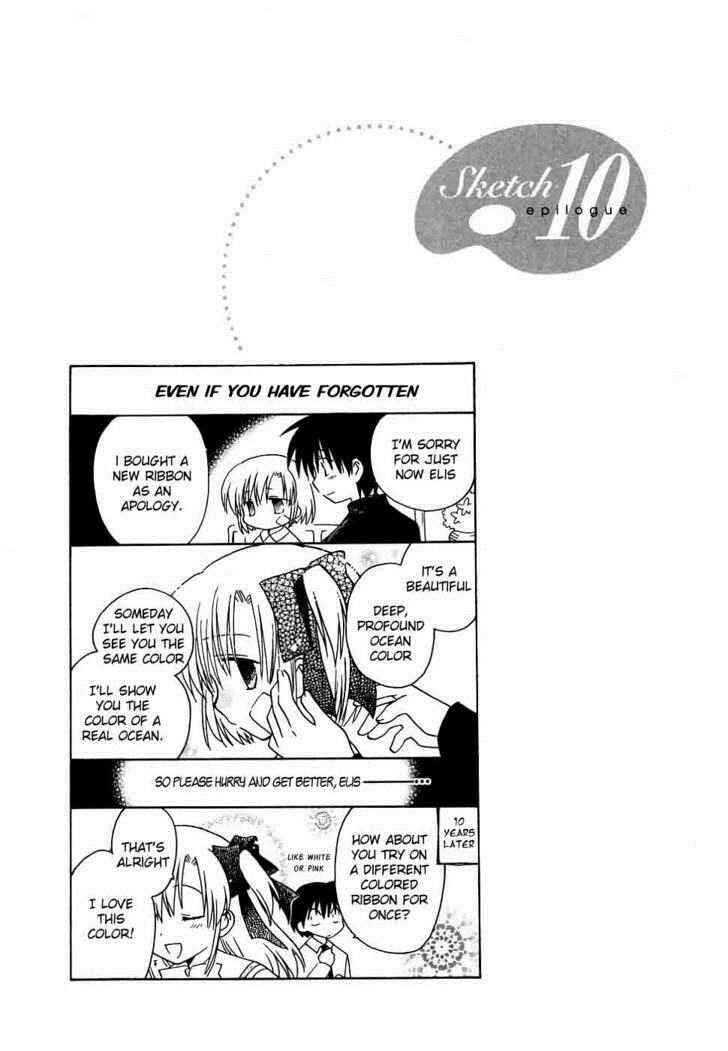 Page 33 Chapter 10 Canvas 2 ~Rainbow colored sketch~