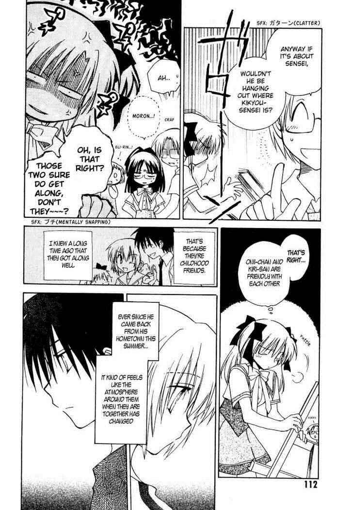 Page 6 Chapter 10 Canvas 2 ~Rainbow colored sketch~