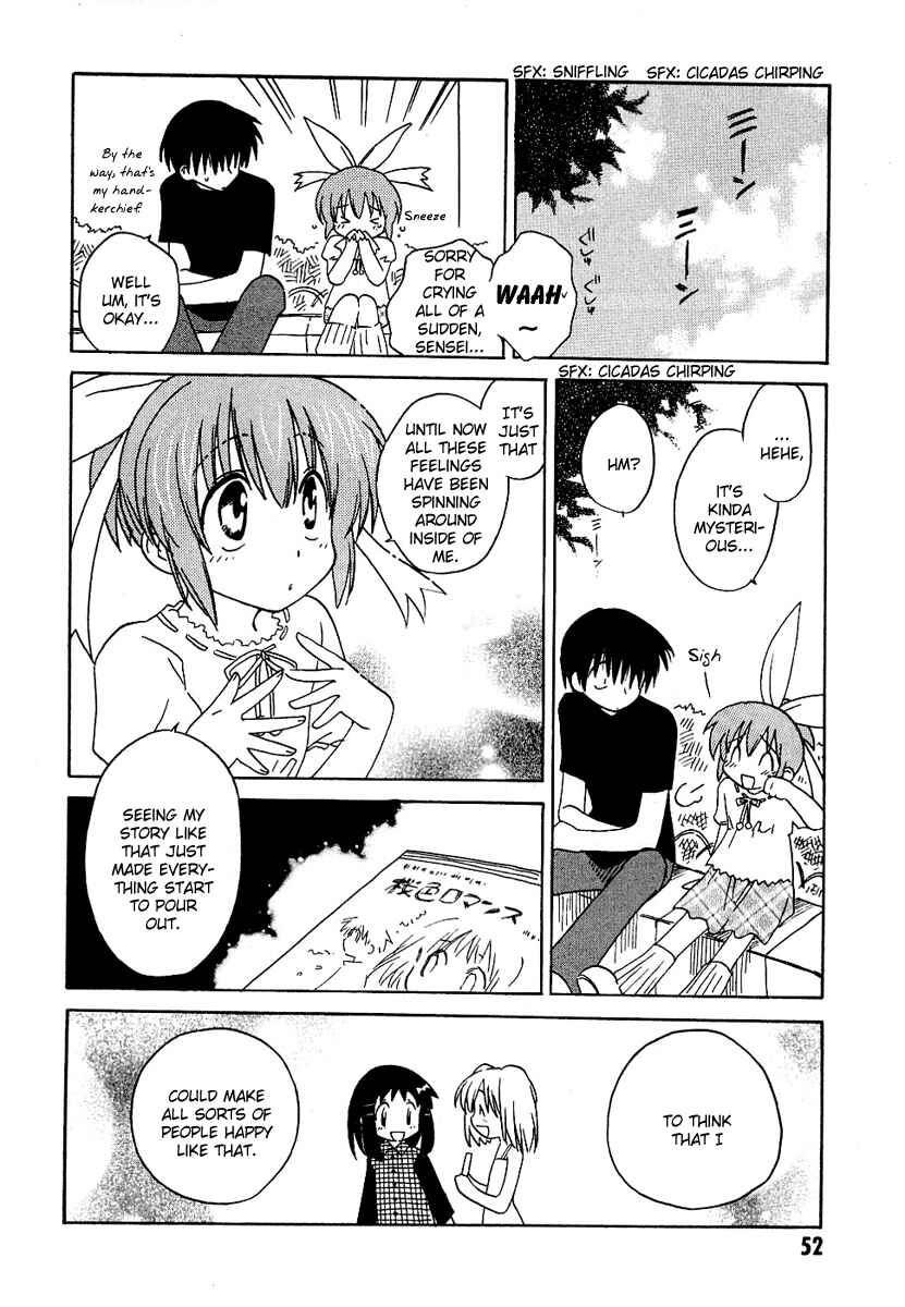 Page 14 Chapter 8 Canvas 2 ~Rainbow colored sketch~