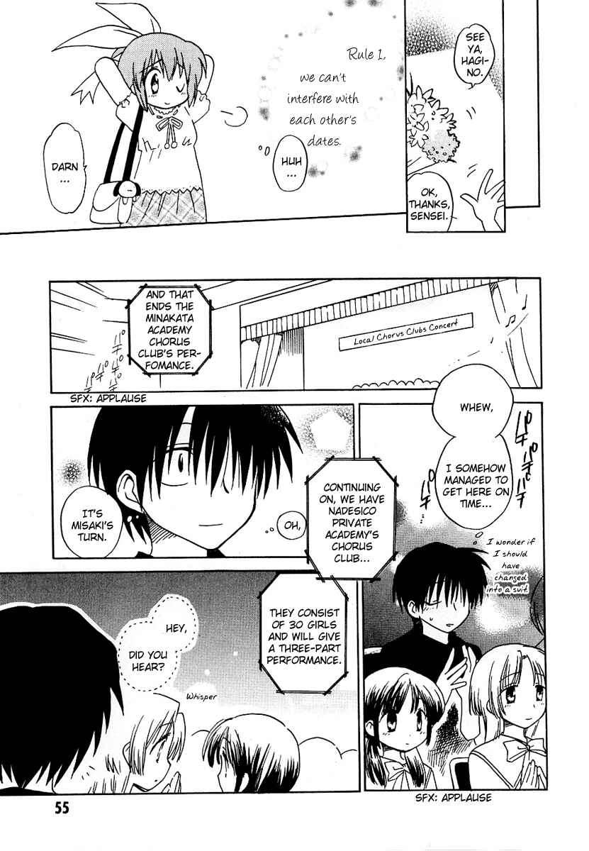 Page 17 Chapter 8 Canvas 2 ~Rainbow colored sketch~