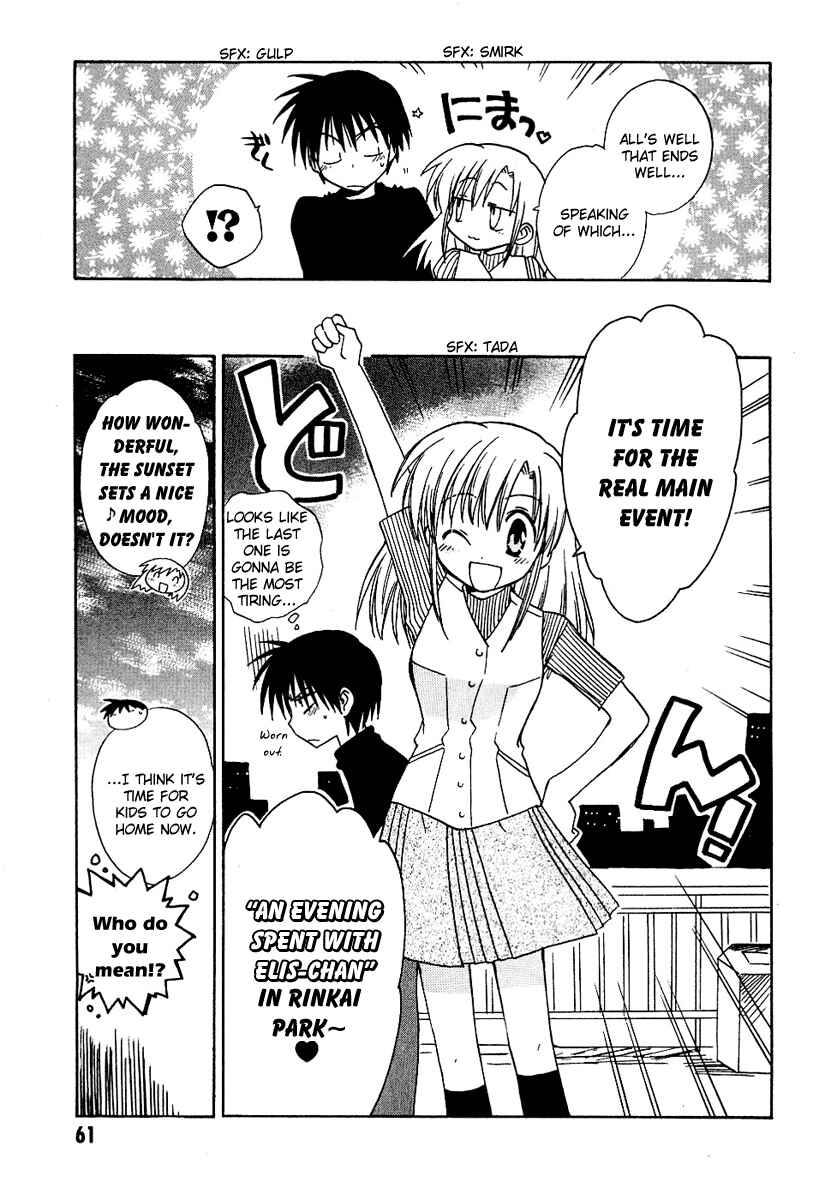 Page 23 Chapter 8 Canvas 2 ~Rainbow colored sketch~