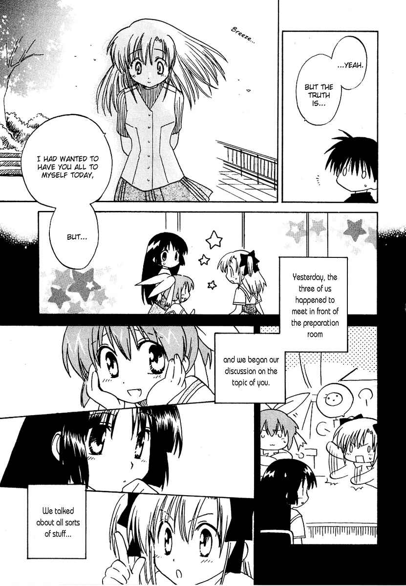 Page 27 Chapter 8 Canvas 2 ~Rainbow colored sketch~
