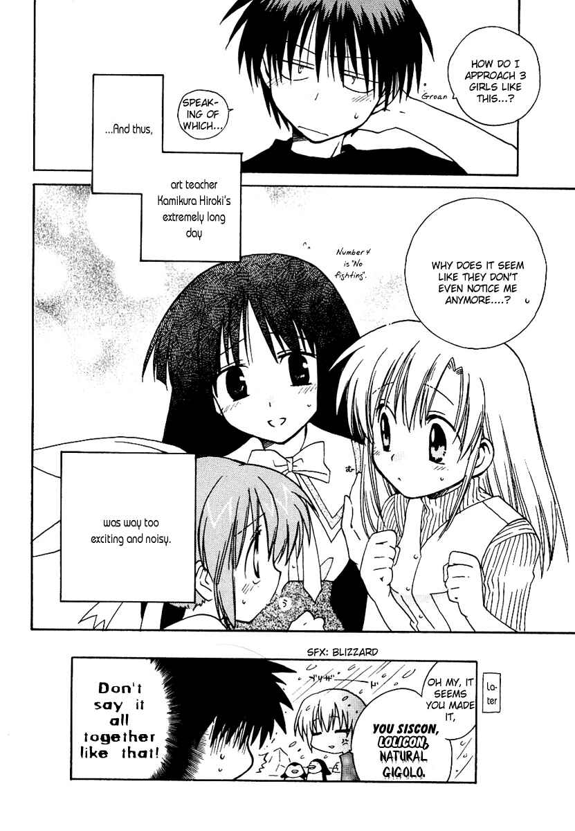 Page 32 Chapter 8 Canvas 2 ~Rainbow colored sketch~
