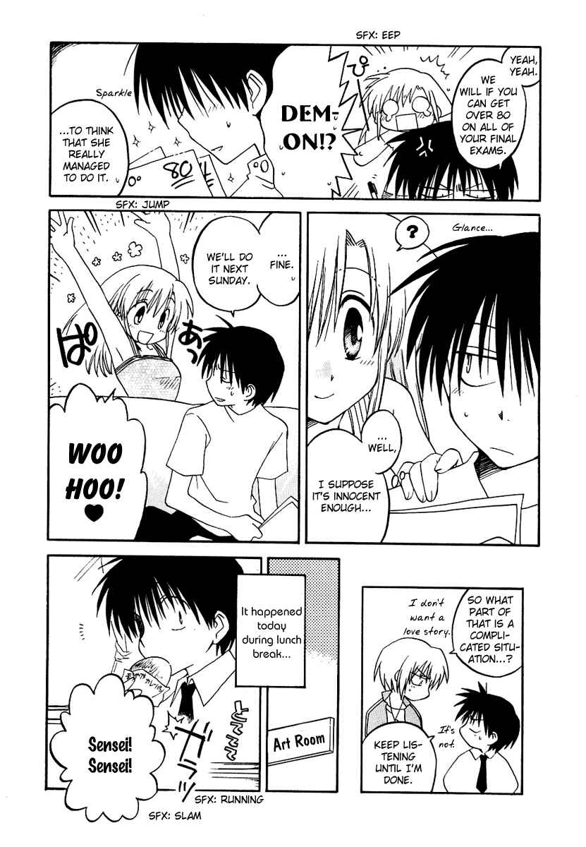 Page 4 Chapter 8 Canvas 2 ~Rainbow colored sketch~